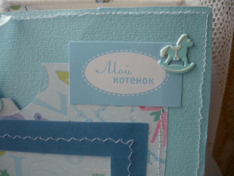 Мой 5 альбом)