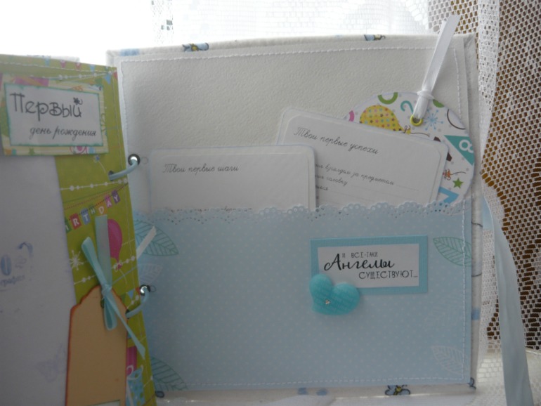 Мой 5 альбом)