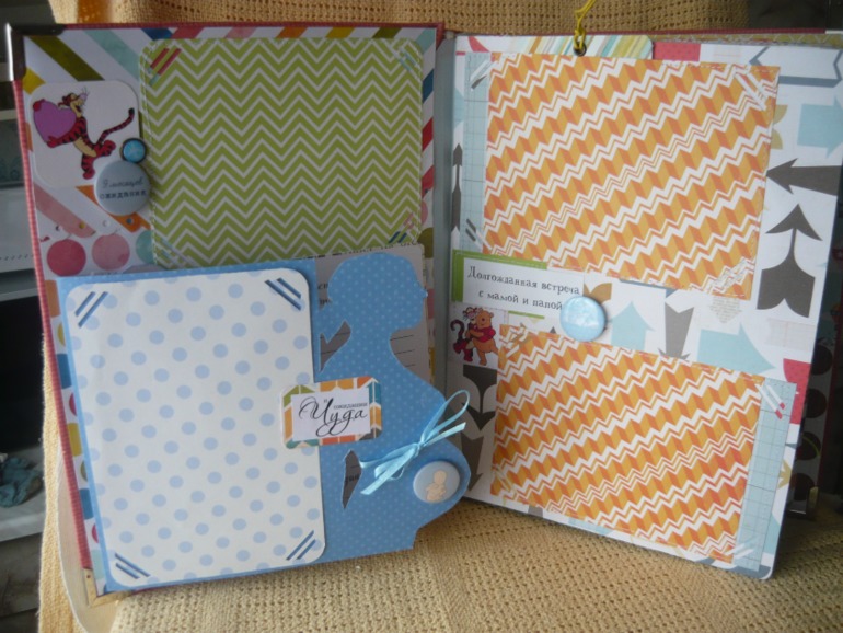 Альбом для мальчика