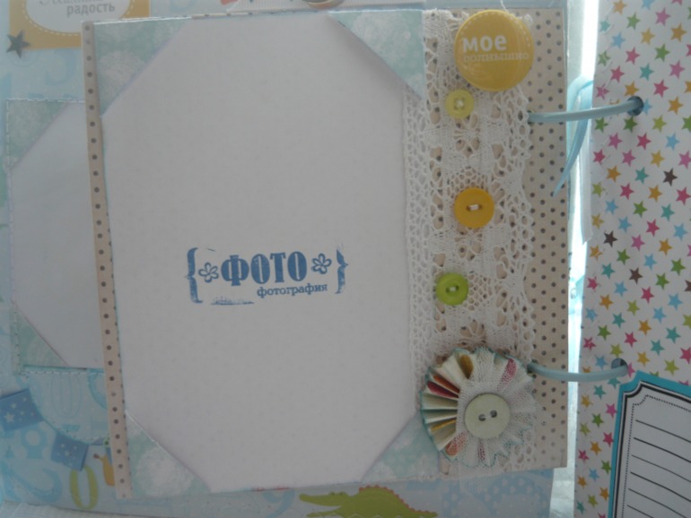 Мой 5 альбом)