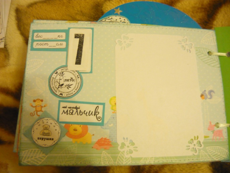 мой 2 по счету альбом)