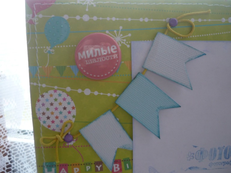 Мой 5 альбом)