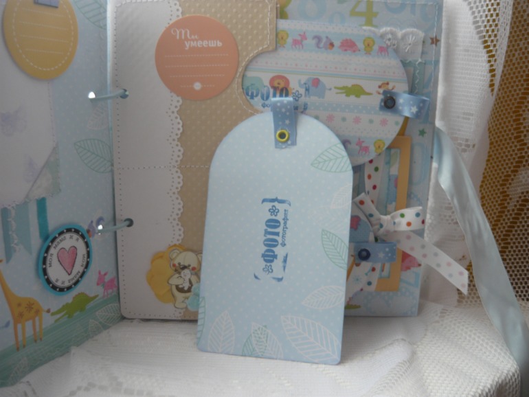 Мой 5 альбом)