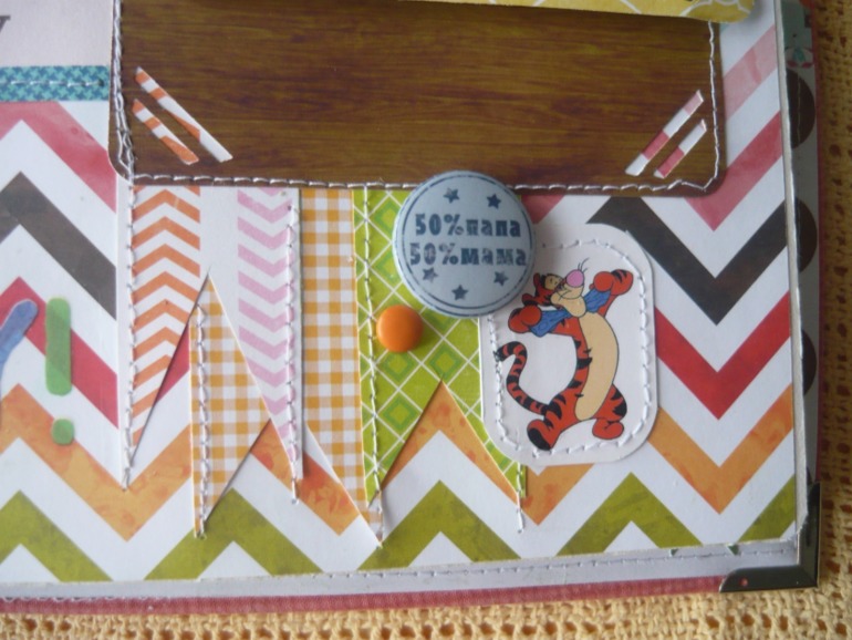 Альбом для мальчика