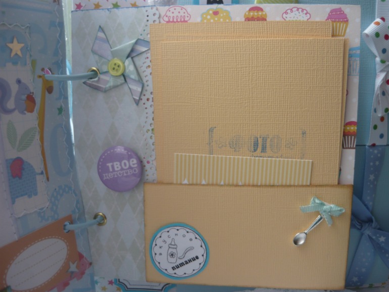 Мой 5 альбом)