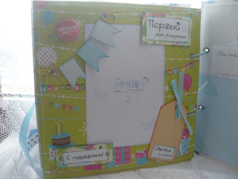 Мой 5 альбом)