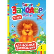 Наш хваст подарки на Новый год