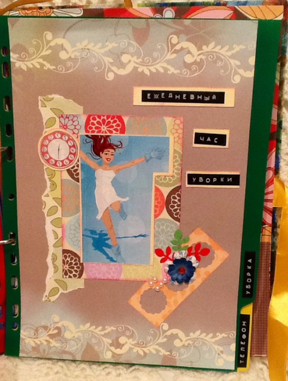 Папка КЖ "Flyledi"