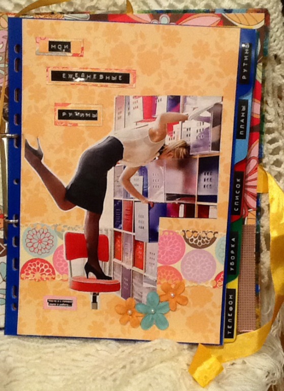 Папка КЖ "Flyledi"