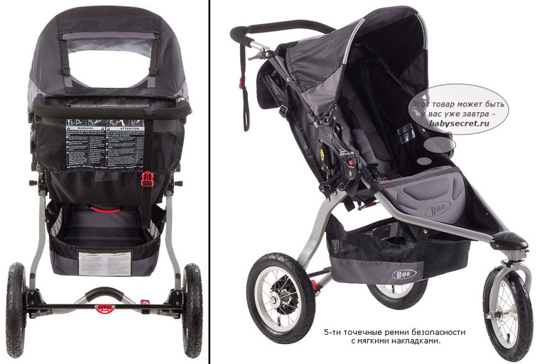 Выбор трехколесной прогулки для зимы