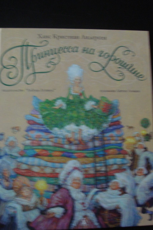 Спасибо тебе моя добрая фея