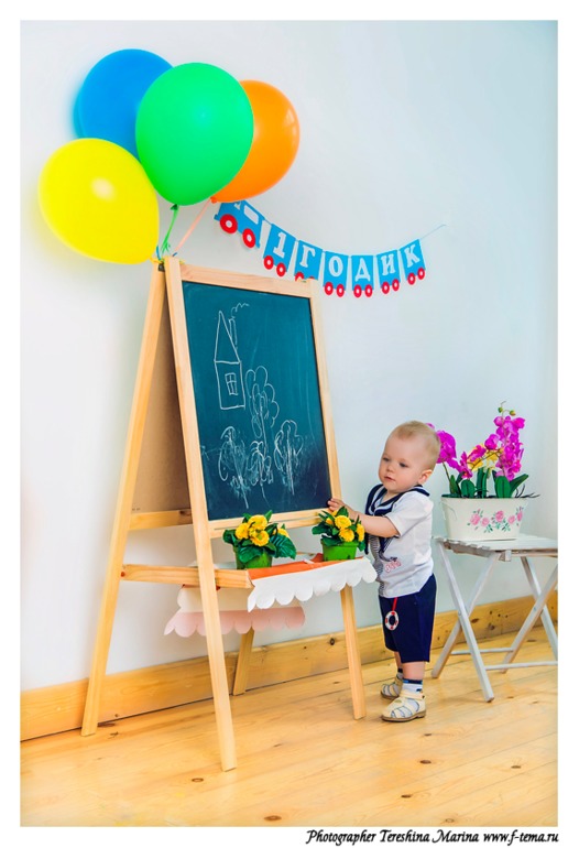 День Рождения- 1 годик!