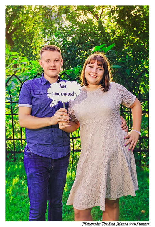 Love - story