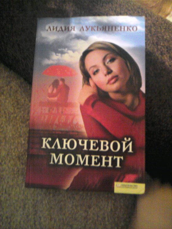 Продам или обменяю книги-часть 2 (только Украина)