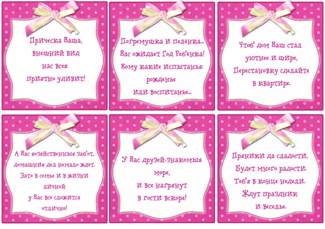 Набор для Дня Рождения