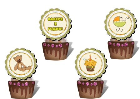 Набор для Дня Рождения