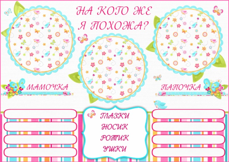 ЦВЕТОЧНЫЙ НАБОР ДЛЯ ДНЯ РОЖДЕНИЯ