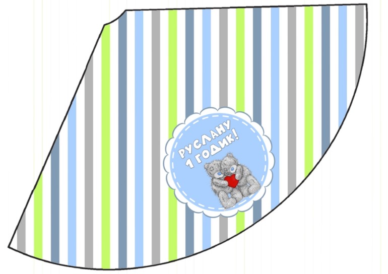 Набор для Дня Рождения