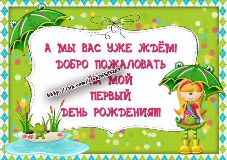 Наборы для Дня рождения! Плакаты, украшения для стола и многое другое!