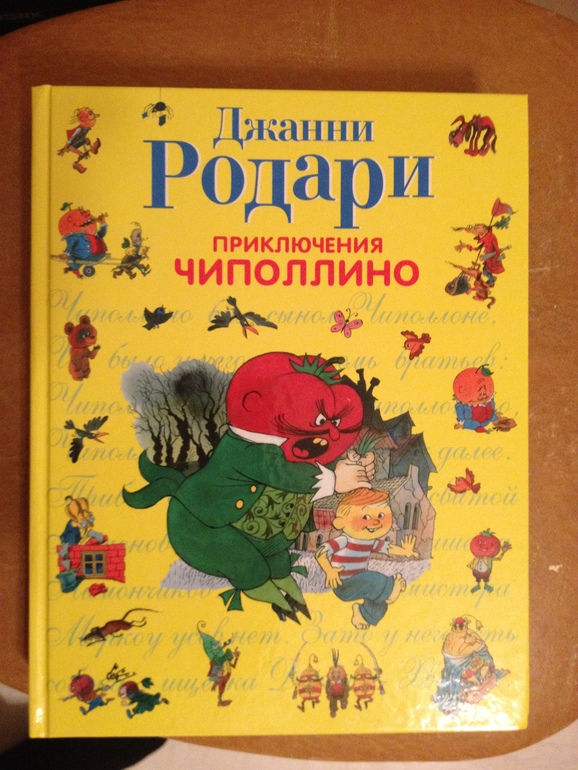 Новые книги от 2х лет
