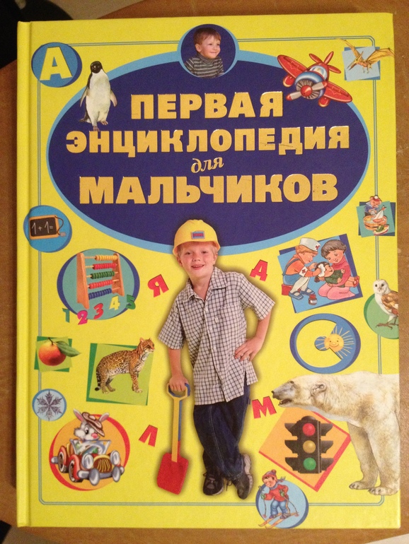 Новые книги от 2х лет