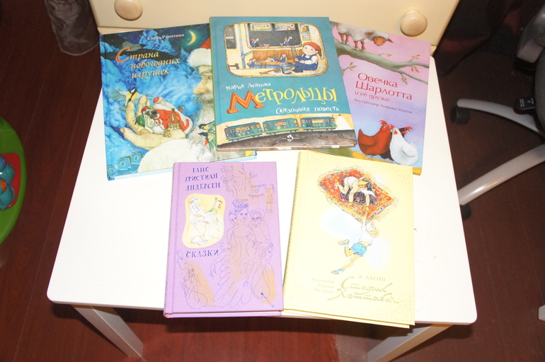 И я там был...