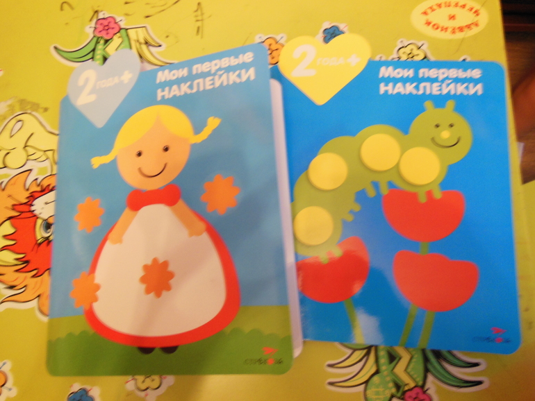 Наши занимашки дома