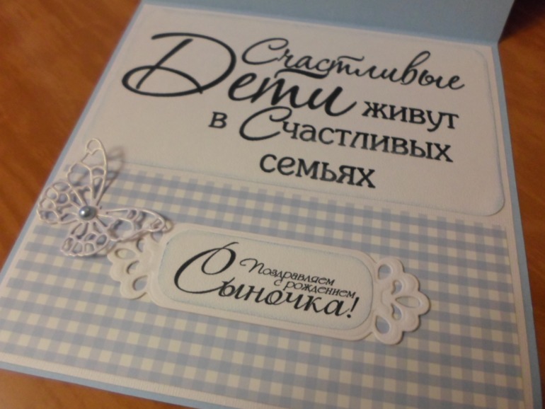 Для замечательных родителей!