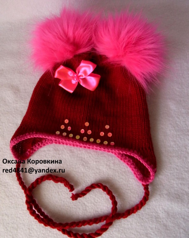 вот такая шапчуша )