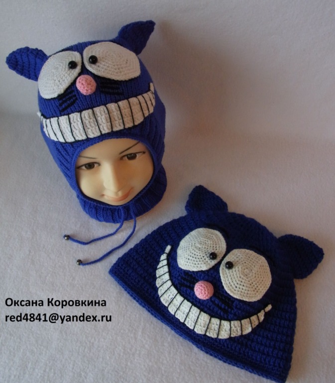 КОТЭ для папы  Степана и сына Ивана