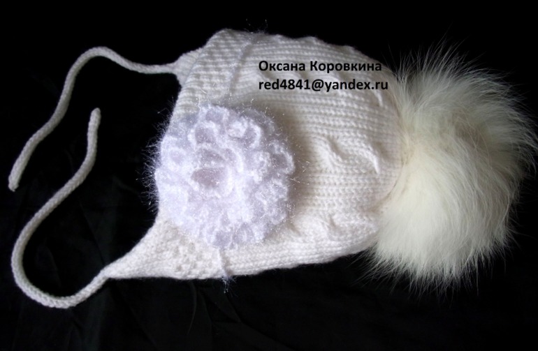 из последнего