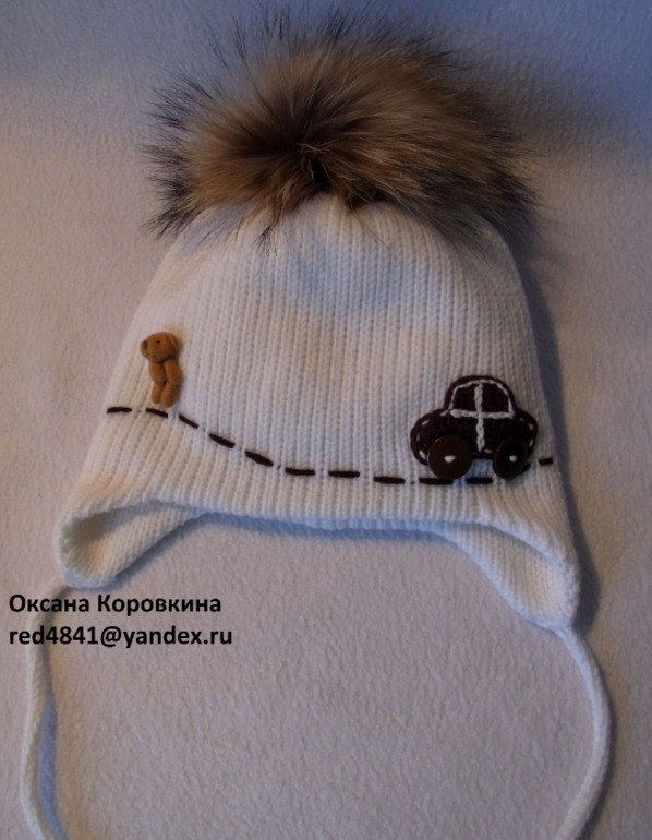 пару шапочек)