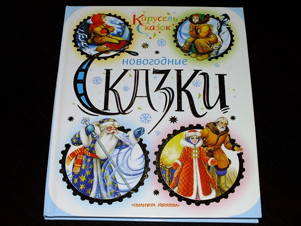 Совсем немного из последних приобретений