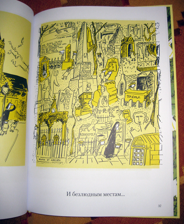 Наши новинки за...неделю.