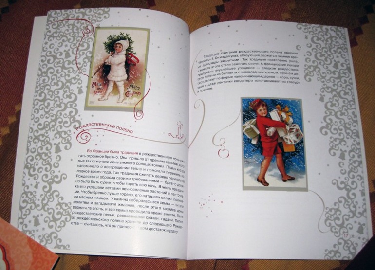 Наши новинки за...неделю.