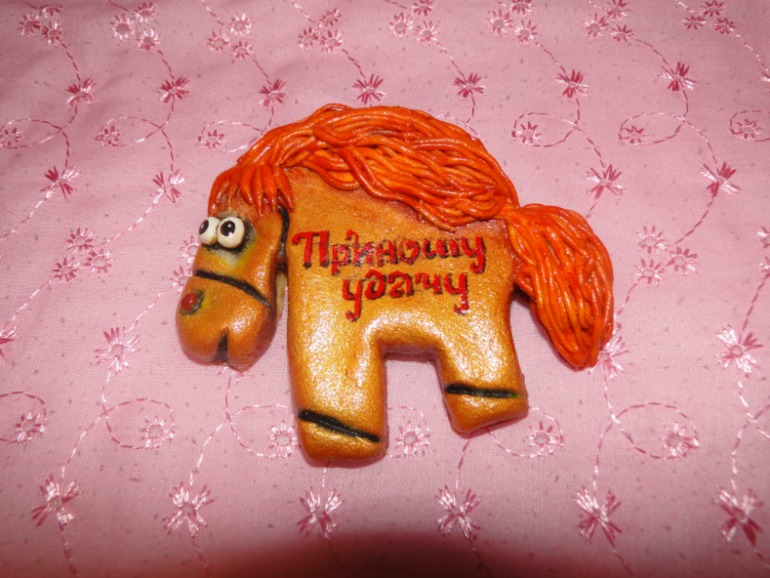 Мой табунчик