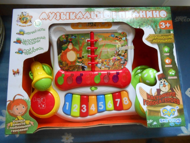 Продам новые игрушки