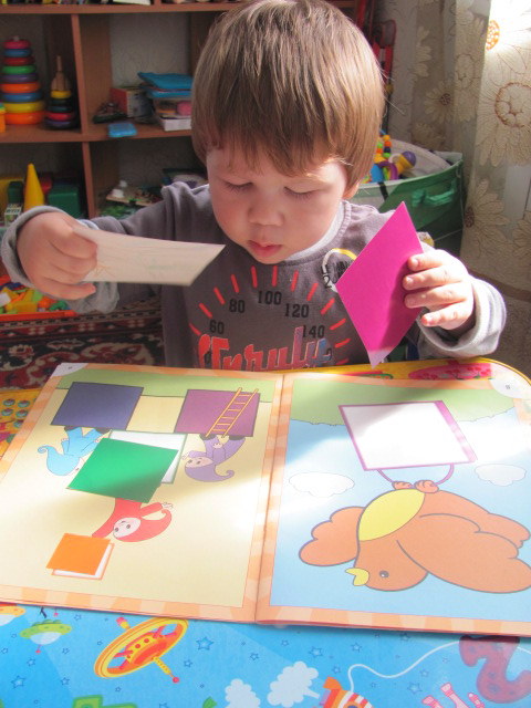 Наша первая ТН. Геометрические фигуры.