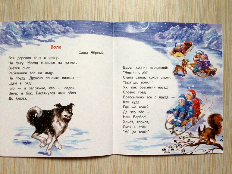 Зимние книжки