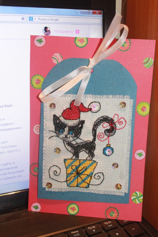 Новогодние открытки!