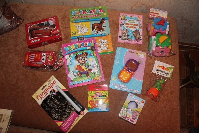 И у нас подарки!