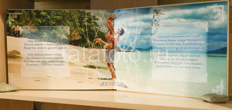 Фотокнига на годовщину свадьбы