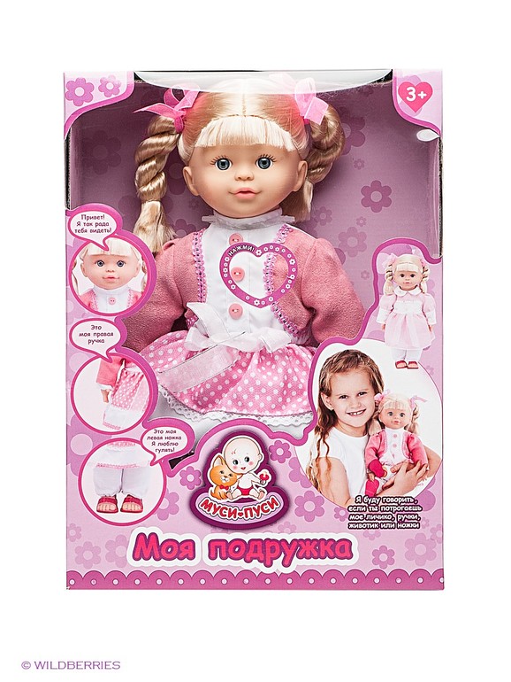 Игрушки .подарки к новому году.