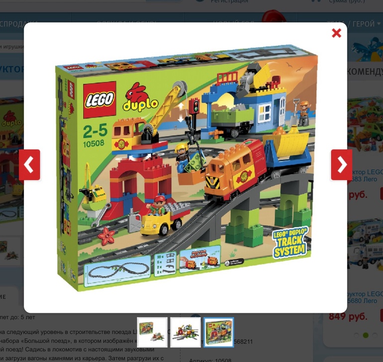 Наши новогодние подарки