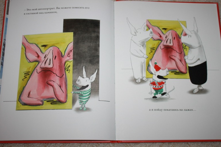 Оливия встречает Новый год