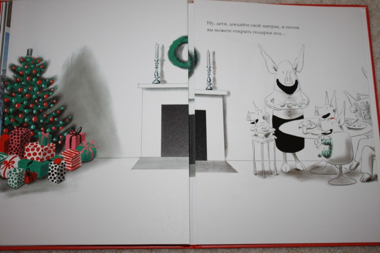 Оливия встречает Новый год