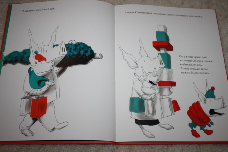 Оливия встречает Новый год