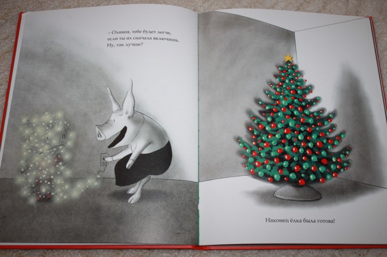 Оливия встречает Новый год