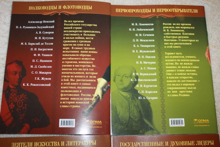 Fix-price - улов №2 ))