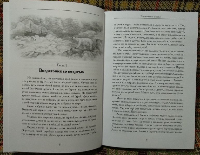 Изображение женского характера в повести о карпе сутулове